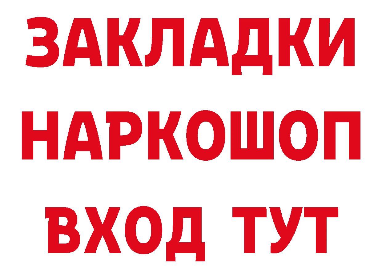 Альфа ПВП СК КРИС ТОР дарк нет MEGA Нягань